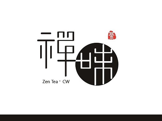 禅味茶叶设计