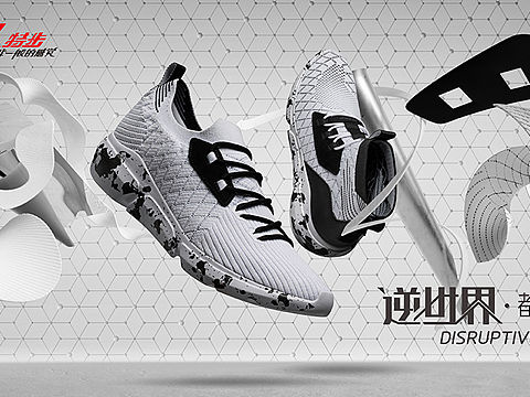 特步鞋子拍摄（个人主页-ZMzkyODMyMjA=） - 产品摄影 - 站酷设计师厦门中原视觉原创素材 - 站酷ZCOOL