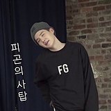 fenqiangsu的头像