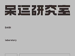 7月练习