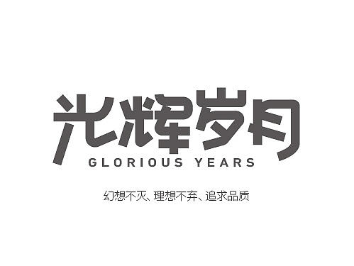 版式练习-名片
