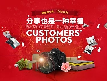 曲美·領(lǐng)物近期首屏整理（個(gè)人主頁-ZMTI0MzkxODg=） - 運(yùn)營設(shè)計(jì) - 站酷設(shè)計(jì)師速凍丸子原創(chuàng)素材 - 站酷ZCOOL