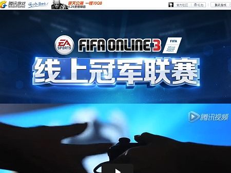 冠军联赛专题