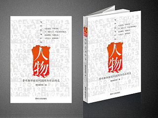 一套书装，系列的