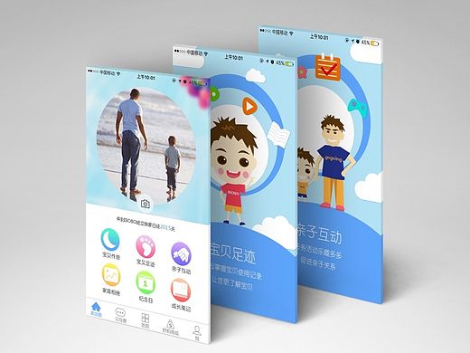 界面展示（个人主页-ZMTQwNDA5MTI=） - APP界面 - 站酷设计师vincelin原创素材 - 站酷ZCOOL