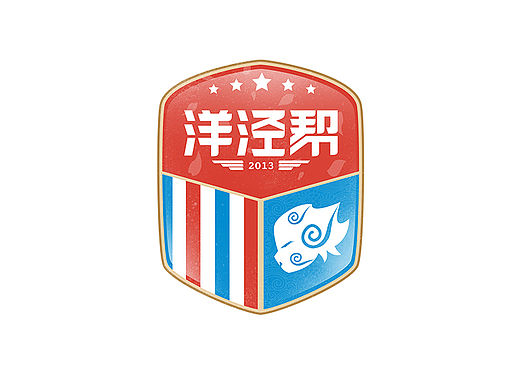 最近设计的一些标志及队徽（个人主页-ZMTUwNzU2MTI=） - Logo - 站酷设计师Daniel沈蛋妞原创素材 - 站酷ZCOOL