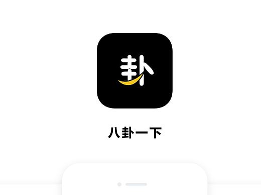APP作品练习