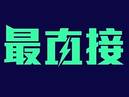 字體
