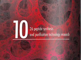 研發(fā)中心畫冊