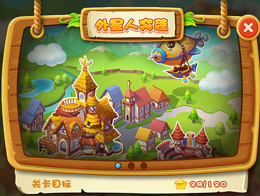 一套农场风格DEMO