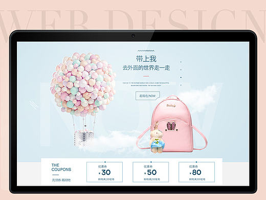 简约包包排版练习