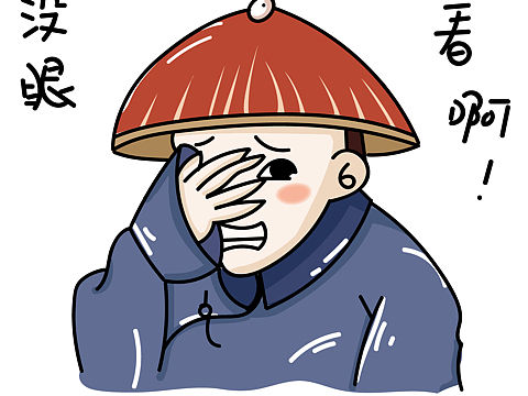 之 公公篇（个人主页-ZMzAyNDUxNTI=） - 艺术插画 - 站酷设计师树懒很慢原创素材 - 站酷ZCOOL