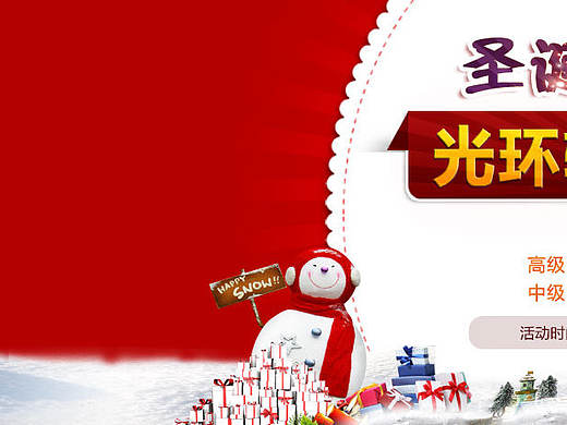 banner（个人主页-ZMjAxODAyNzI=） - 运营设计 - 站酷设计师微微语原创素材 - 站酷ZCOOL