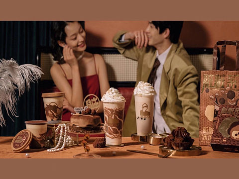 好利来X乐乐茶联名｜乐乐球mix脏脏蛋糕