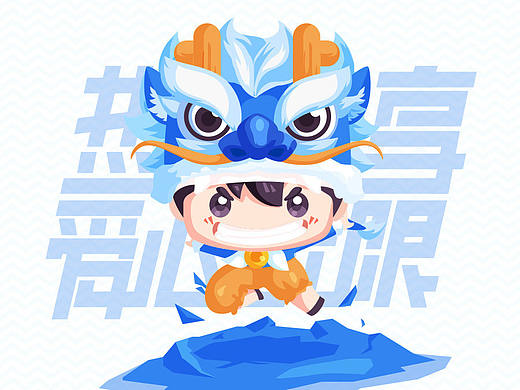 WIFI万能钥匙吉祥物形象设计比赛