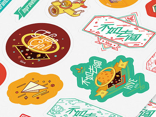 hive 插画风格印刷品设计