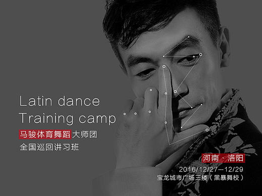 2016下半年工作banner