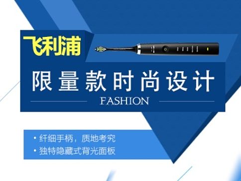 网页banner