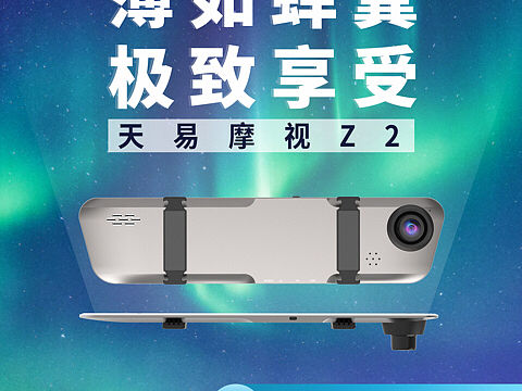 海报设计