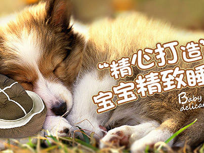 品牌狗糧（手機(jī)端海報）（個人主頁-ZMTcwNTc4MzY=） - 電商 - 站酷設(shè)計(jì)師玉銀子原創(chuàng)素材 - 站酷ZCOOL