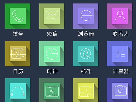 图标（个人主页-ZODA0MTY0OA==） - 图标 - 站酷设计师390730729原创素材 - 站酷ZCOOL