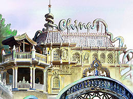 天津瓷房子，请大家指点！