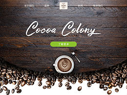 网页设计