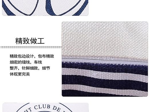 抱枕详情页面细节展示图
