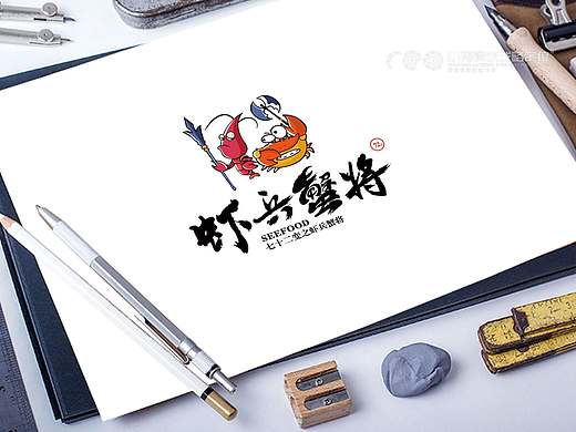 大连 虾兵蟹将@小勇餐饮战略定位出品