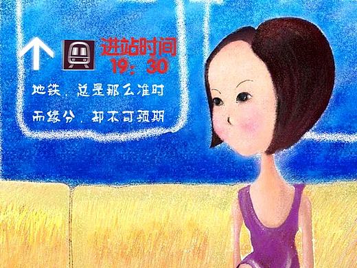 《鲁豫有戏》话剧海报 手绘