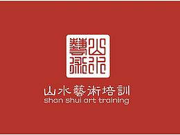 山水藝術(shù)培訓(xùn)VI設(shè)計