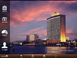 酒店APP-for&nbsp;ipad