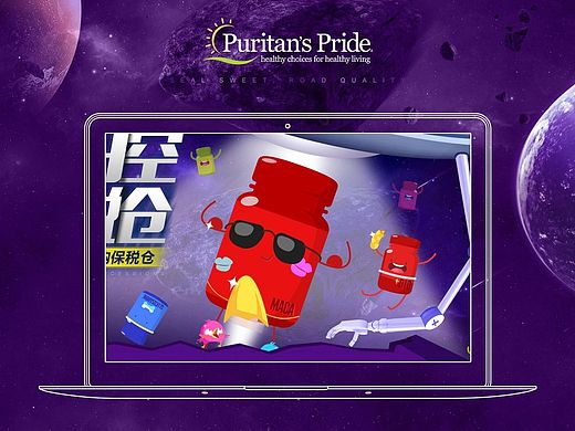 天猫99大促活动专题