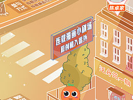 渐变长图《小敏家》