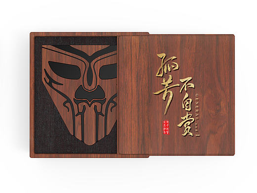 孤芳不自赏衍生品设计