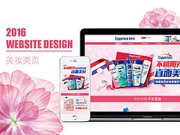 京东-化妆品页水宝宝海外自营旗舰店