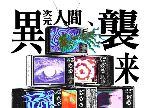 服装印花设计排版