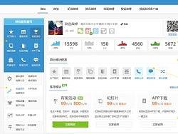 微站（个人主页-ZMjYyNDQ0MA==） - 门户网站 - 站酷设计师Z75623763原创素材 - 站酷ZCOOL