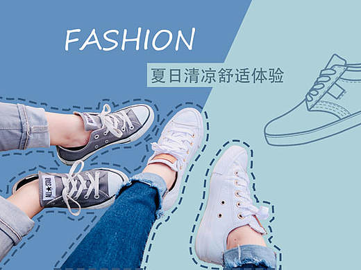 某不知名品牌广告图的临摹