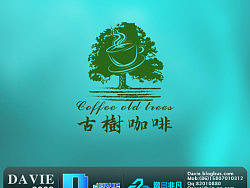 古树咖啡LOGO设计