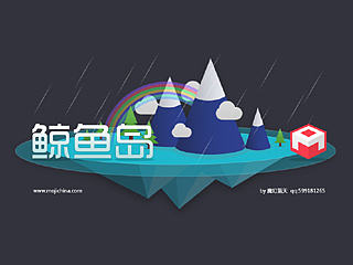 鲸鱼岛