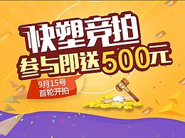微信稿