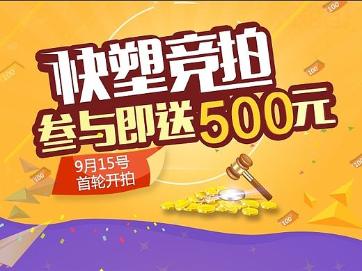 微信活动相关页面