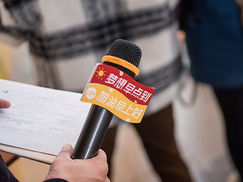 KFC梦想早点到活动物料