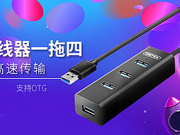 海报banner