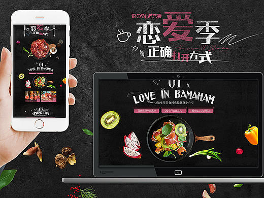 淘宝网 店铺装修 浙江美食特产 进口即食火腿美食设计 食品页 web 专题页 品牌街活动设计