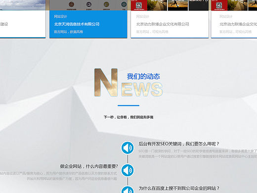 第三版（个人主页-ZMTYxMDYyMTY=） - 企业官网 - 站酷设计师liuchang251原创素材 - 站酷ZCOOL
