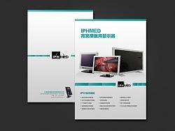 某医疗器械的单页~