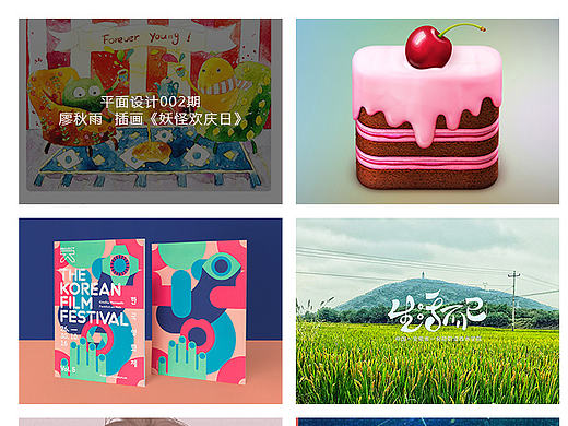 企业站网页设计