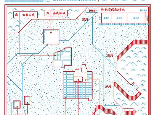 《长安拾遗》信息图表设计   INFOGRAPHIC DESIGN 